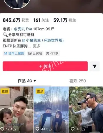 兜儿回应误会