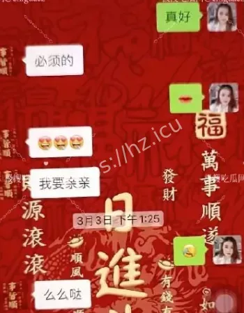 被老公发现