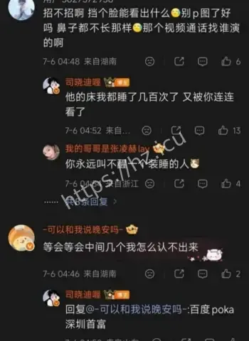 鹿晗