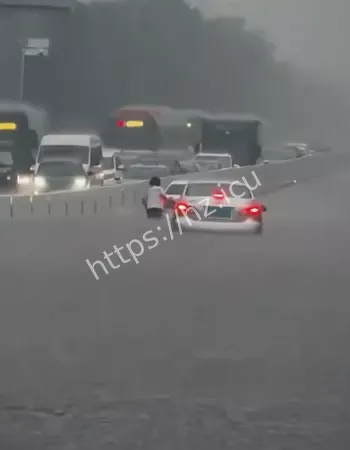 暴雨袭城