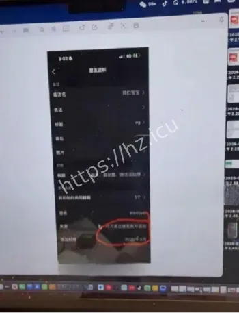 恋综田杰兔王翻车