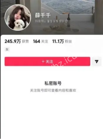 青岛工程学院女教师