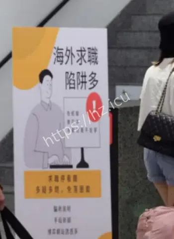 中国夫妻涉杀害韩国网红