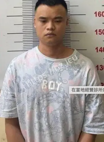中国夫妻涉杀害韩国网红