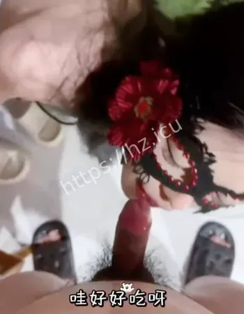 广州高颜值少妇
