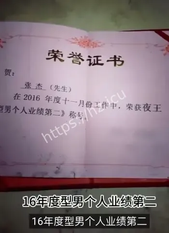现场太乱刷新三观
