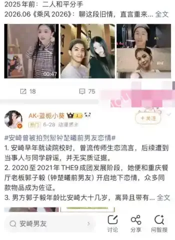 清纯偶像女歌手