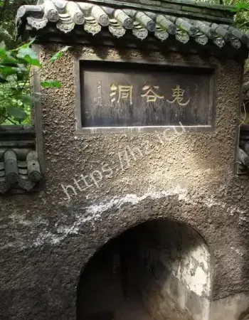 挖出禁忌之物