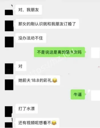 八离世家案件
