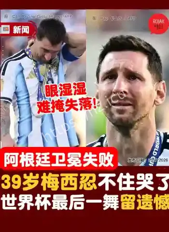 2021年网友发文预测